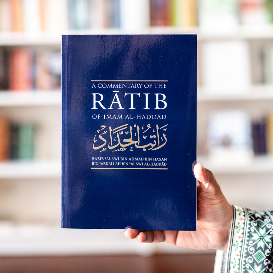 A Commentary of the Ratib of Imam al-Haddad、mySite、topwebapps