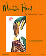 Teachings of the Insentient - Mountain Record, Vol. XVI, No. 3.、mySite、topwebapps