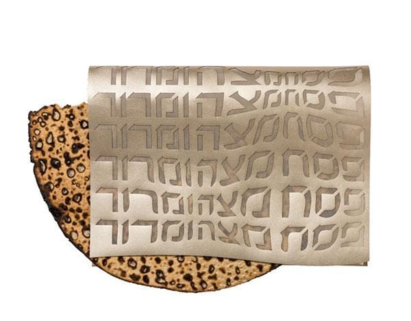 Type Afikomen Bag - Silver or Champagne、mySite、topwebapps