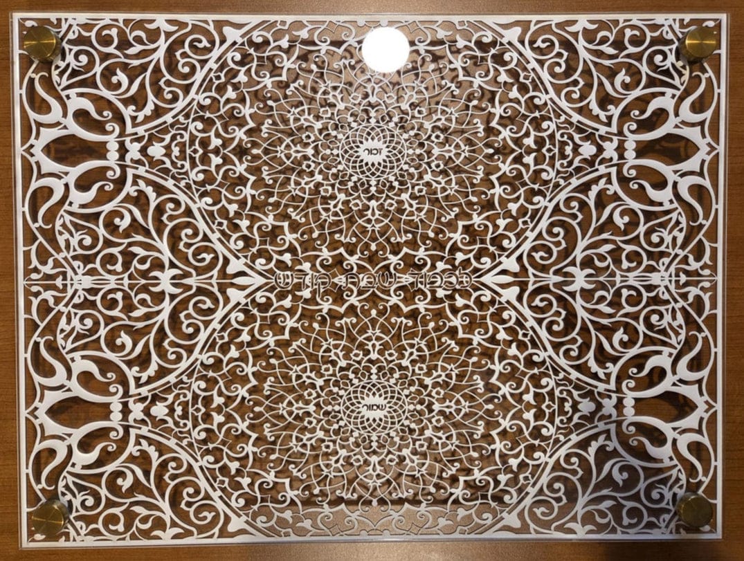 Intricate Paper Cut Glass Challah Board by Sketch Blue Studio - Gold, White or Silver、mySite、topwebapps