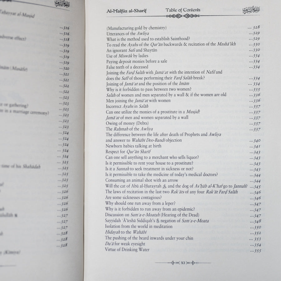 Anecdotes of A’la-Hadrat Imam Ahmad Rida al-Qaadiri、mySite、topwebapps