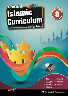 An Nasihah Grade 8 Textbook、mySite、topwebapps