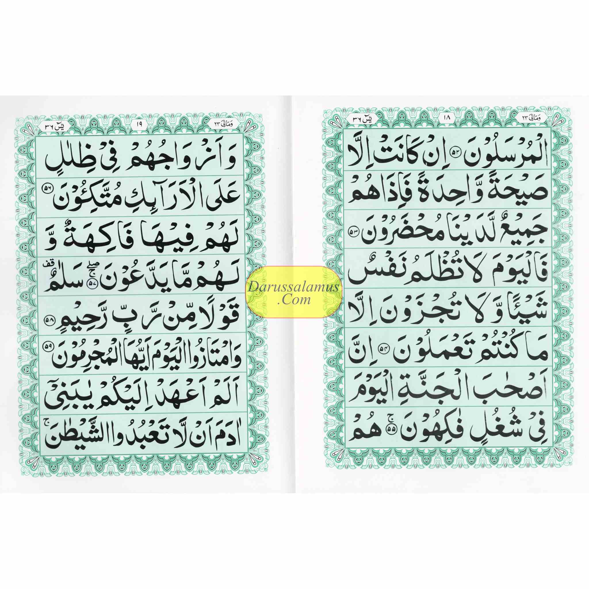 Surah Yaseen With Large Haroof (Persion-Hindi-Urdu Script)、mySite、topwebapps