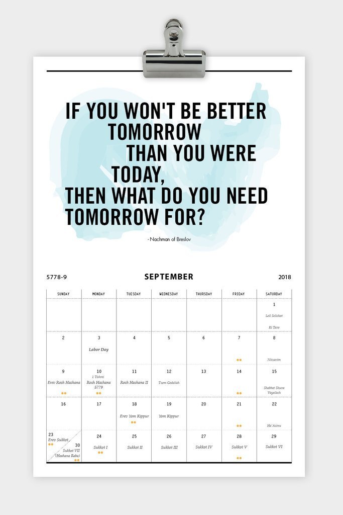 Great Jewish Quotations - Jewish Wall 5778 Calendar、mySite、topwebapps