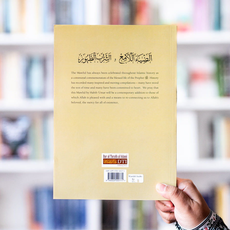 Resplendent Illumination and the Purifying Drink: Ad-Diya al-Lami and Ash- Sharab at-Tahur、mySite、topwebapps