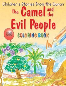 The Camel and the Evil People (Colouring Book)、mySite、topwebapps