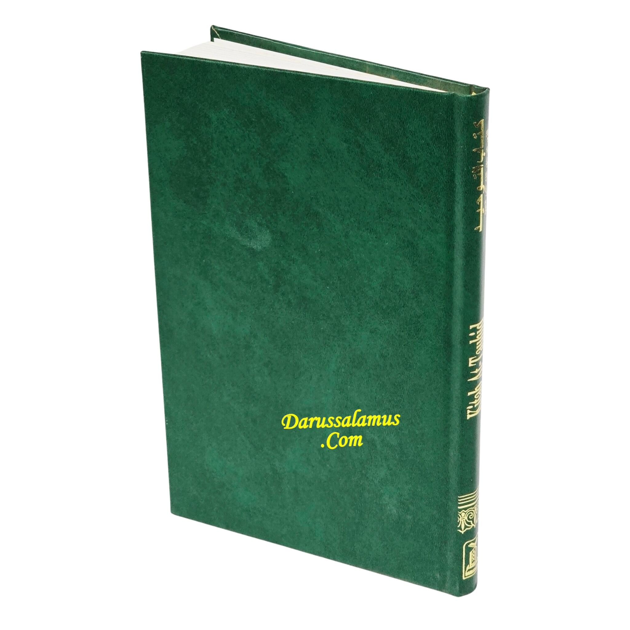 Kitab At-Tauhid The Book of Monotheism By Muhammad bin Abdul Wahhab、mySite、topwebapps