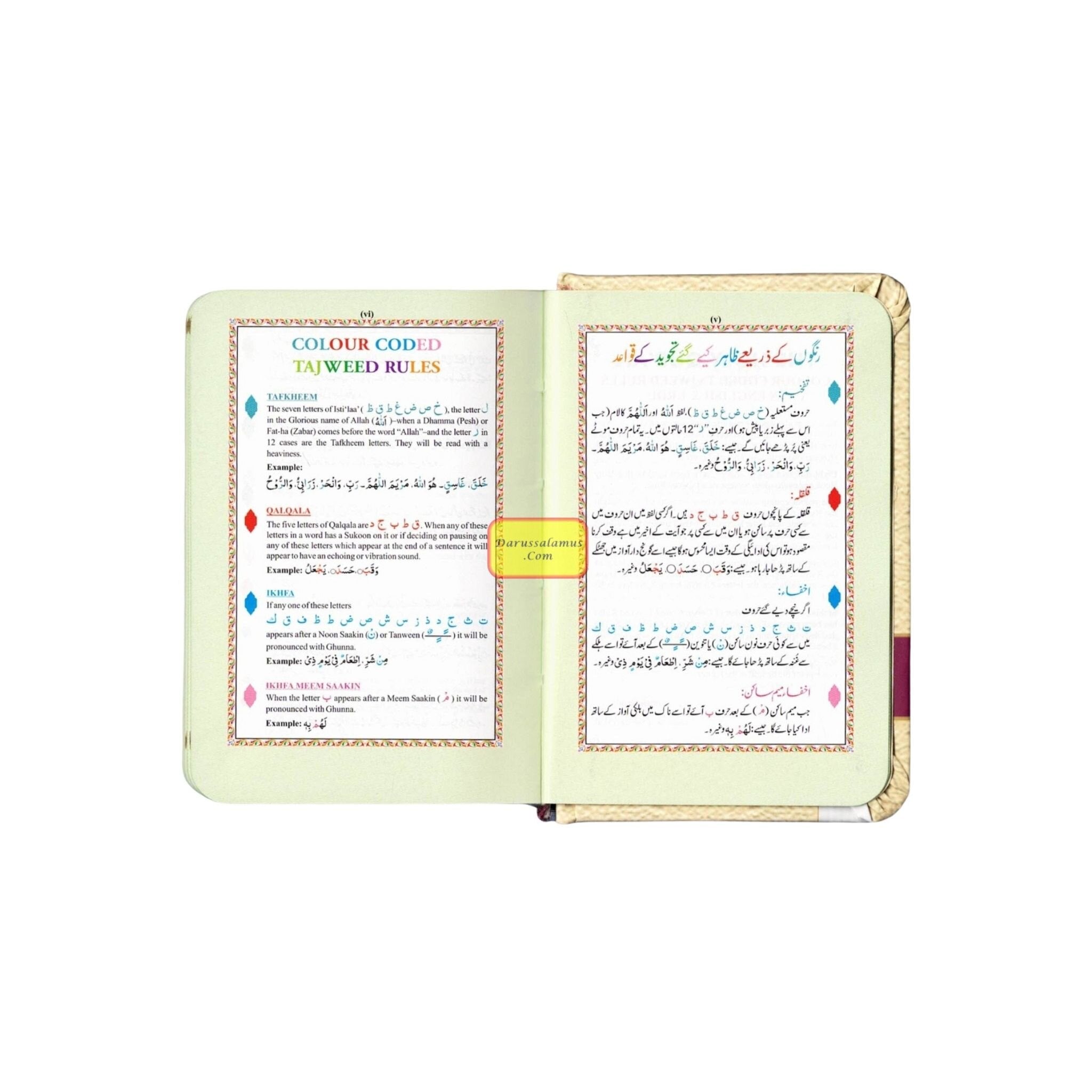 The Holy Quran Colour Coded Tajweed Rules in English and Urdu (Ref -147) 15 Lines Quran (Pocket Size)、mySite、topwebapps