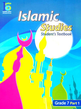 ICO Islamic Studies Textbook Grade 7 Part 1 (With CD-ROM)、mySite、topwebapps