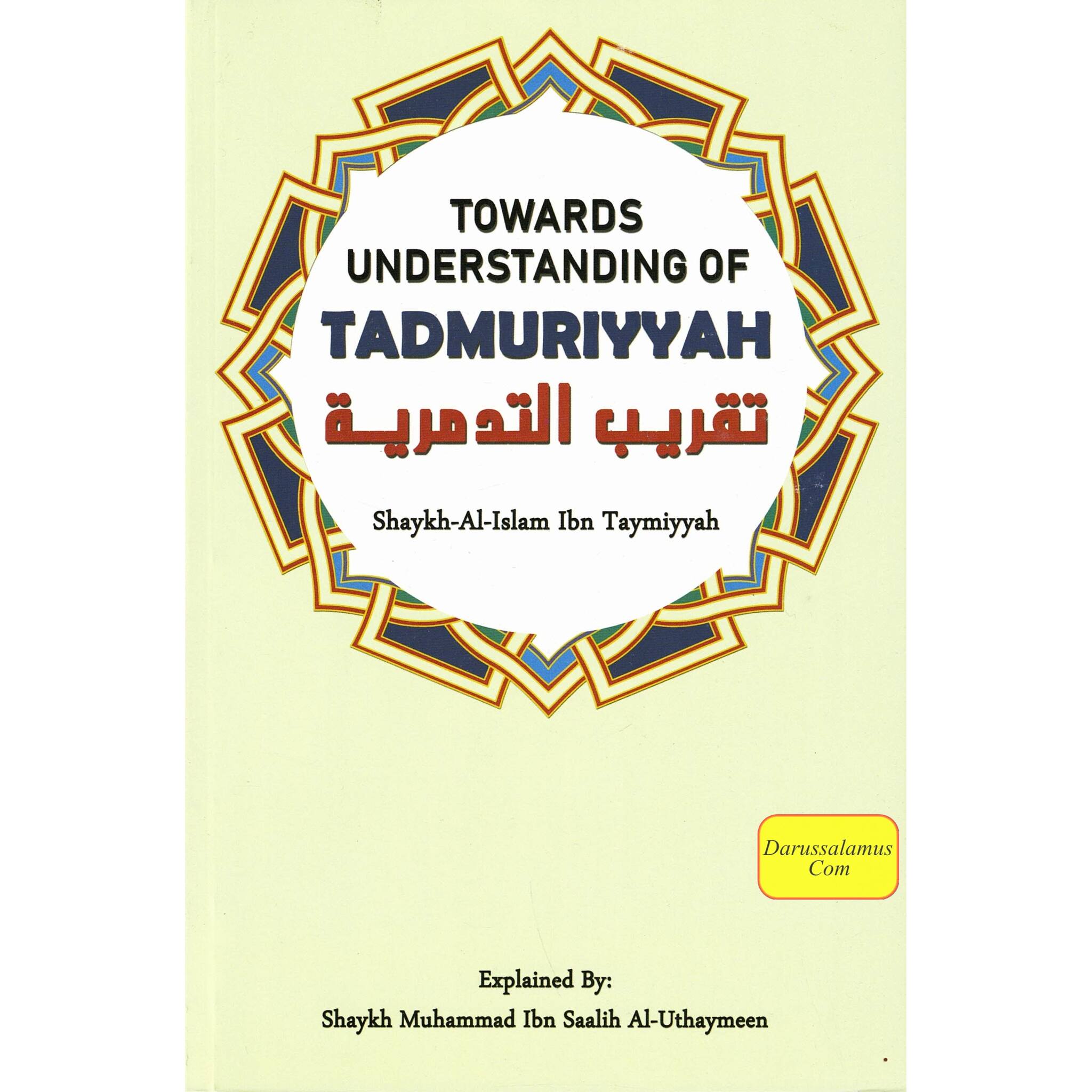 Towards Understanding of Tadmuriyyah By Shaykh-Al-Islam Ibn Taymiyyah、mySite、topwebapps