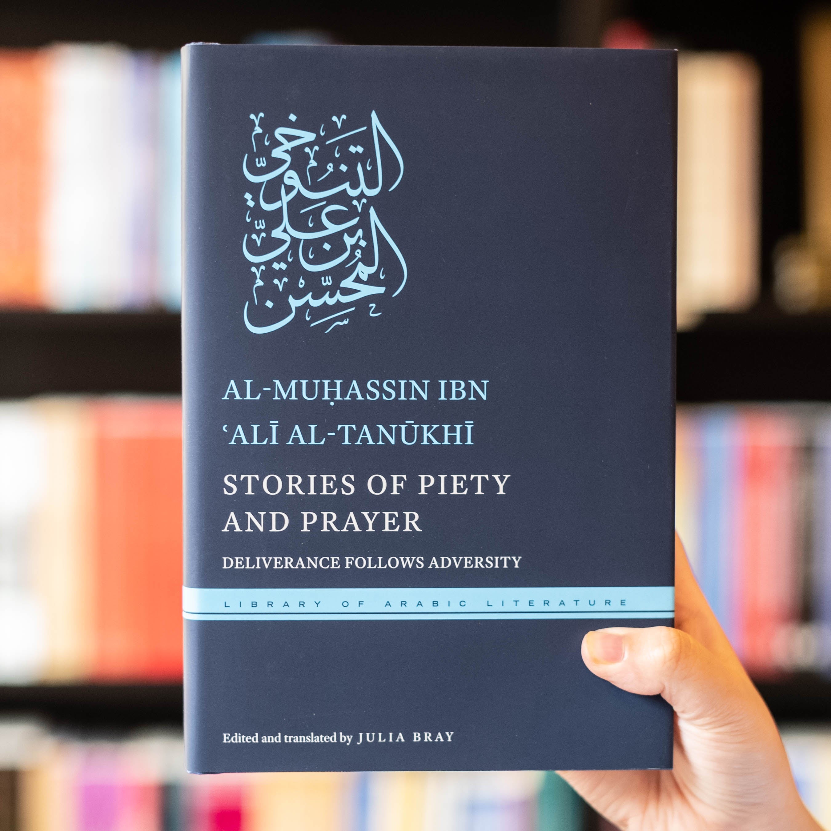 Stories of Piety and Prayer: Deliverance Follows Adversity、mySite、topwebapps