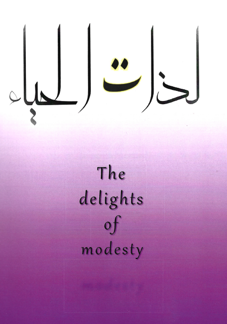 The Delights of Modesty、mySite、topwebapps