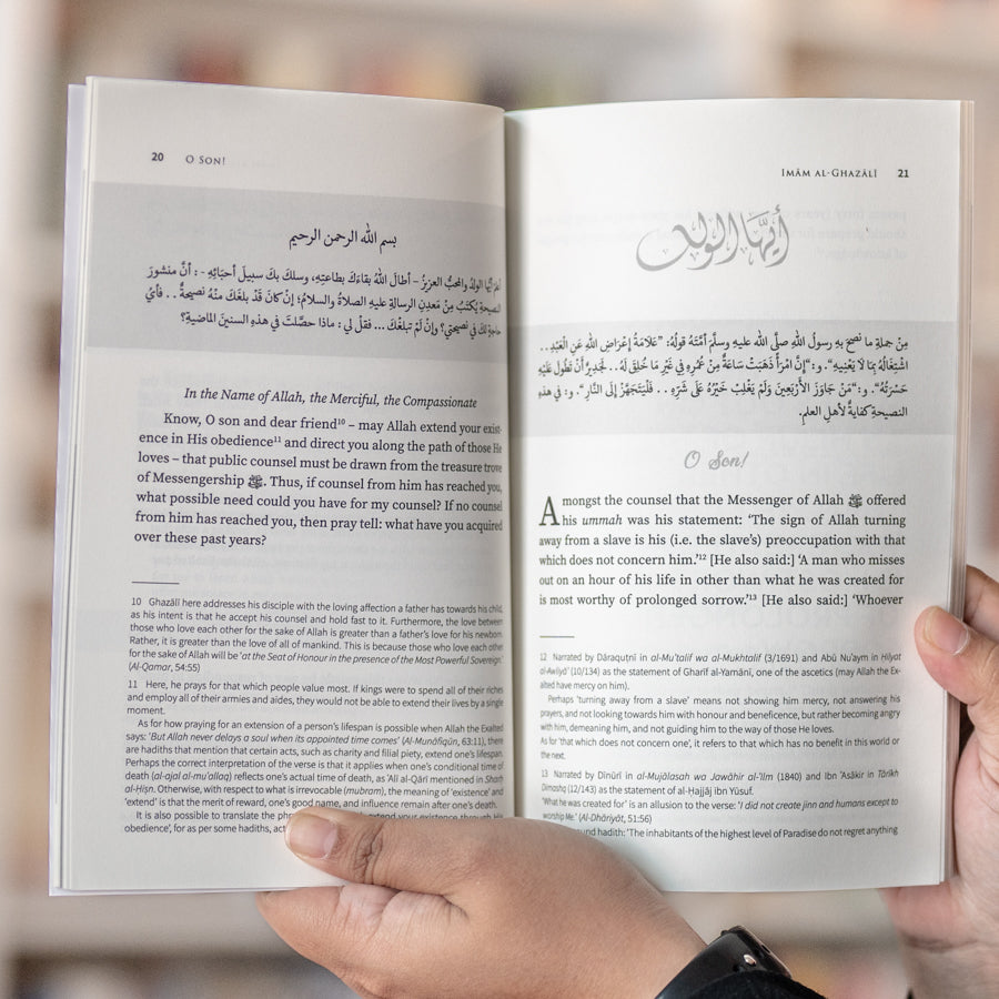 O Son! Timeless Advice from al-Ghazali's Letter to His Student、mySite、topwebapps