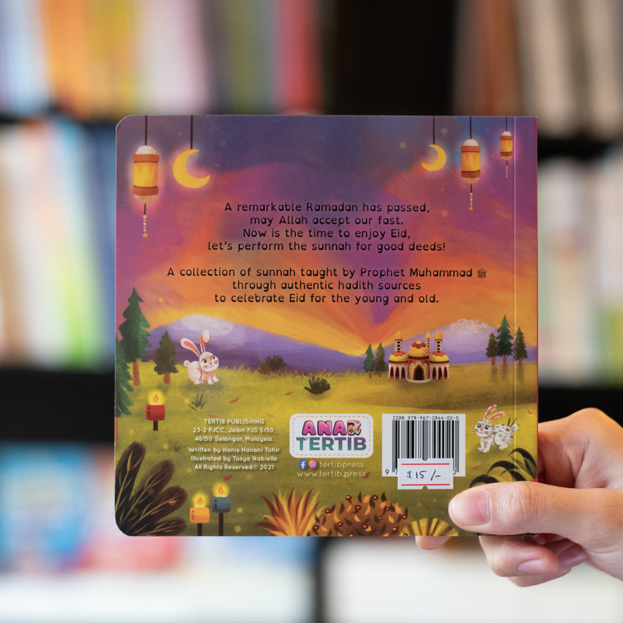 An Enjoyable Eid、mySite、topwebapps