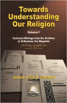 Towards Understanding Our Religion (Volume 1) By Jamal Al-Din Zarabozo、mySite、topwebapps