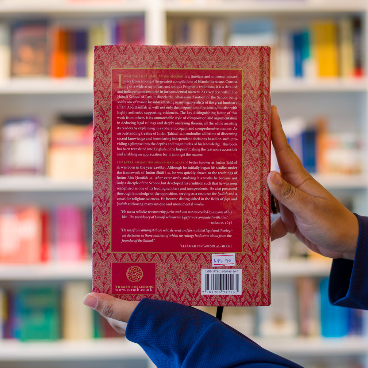 Imam Tahawi’s Sharh Maʿani al-Athar、mySite、topwebapps