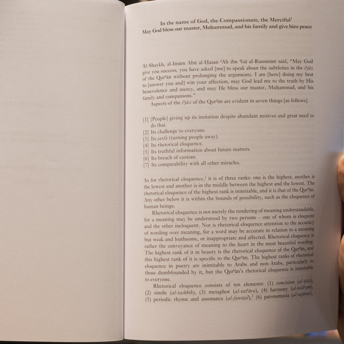 Three Treatises on the I'jaz of the Quran、mySite、topwebapps