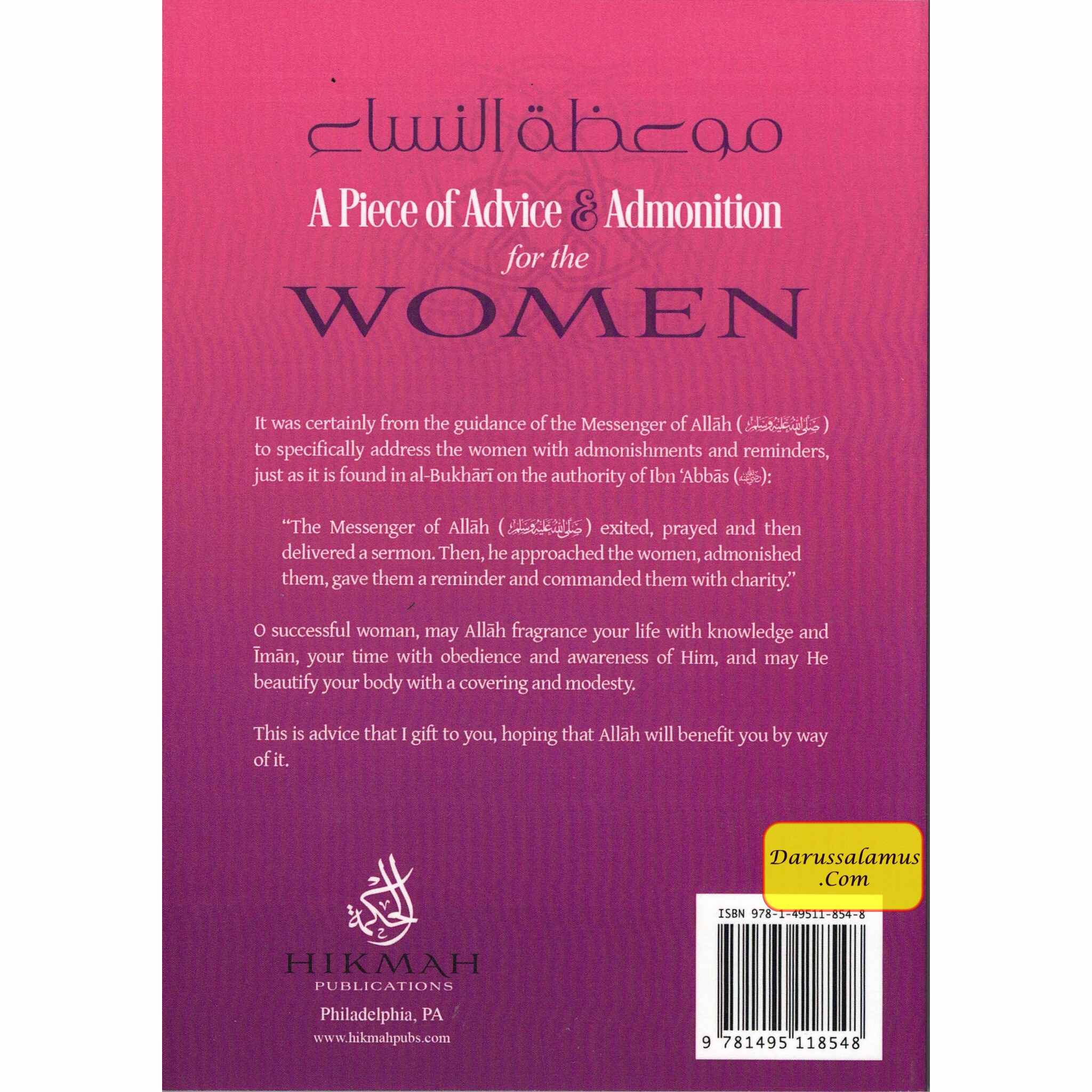 A Piece Of Advice & Admonition For The Women By Shaykh 'Abd al-Razzaq Ibn 'Abd al-Muhsin al-'Abbad、mySite、topwebapps