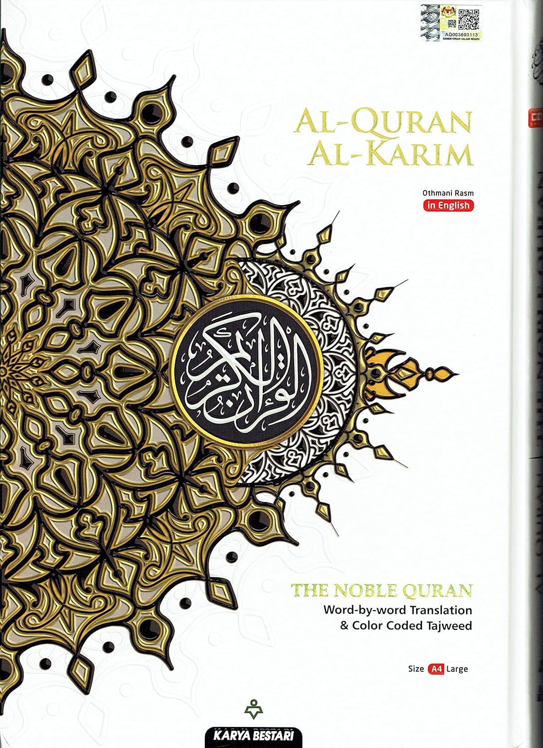 Al-Quran Al-Karim The Noble Quran A4 Large Tajweed Word-by-Word English Translation、mySite、topwebapps