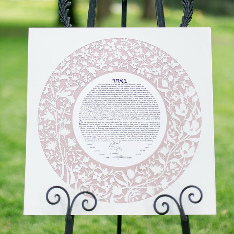  Garden Ketubah in Rose Gold by Melanie Dankowicz、mySite、elrpsem3k