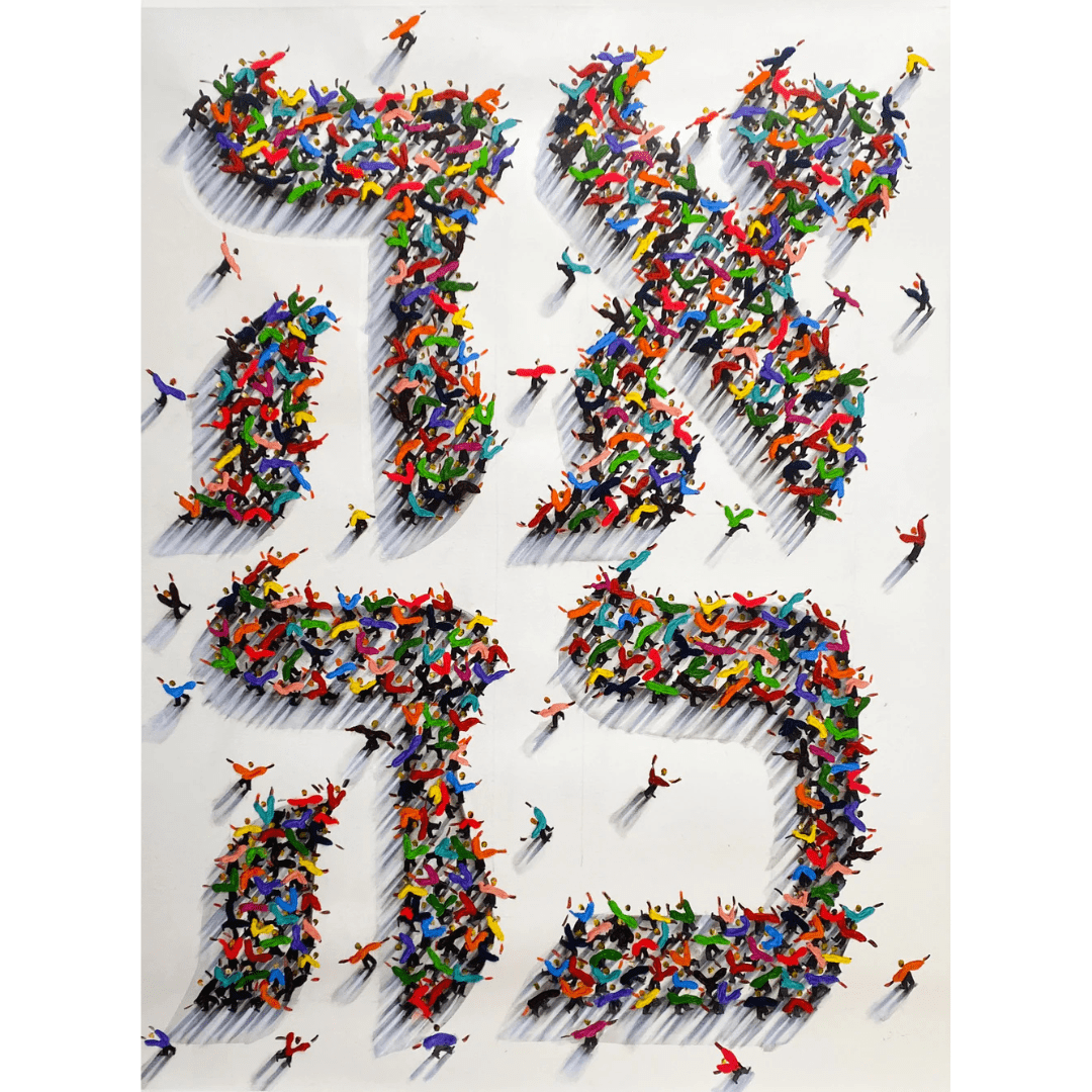 Hebrew Love Signed Canvas Giclée Print by Hulbert Waldroup、mySite、topwebapps