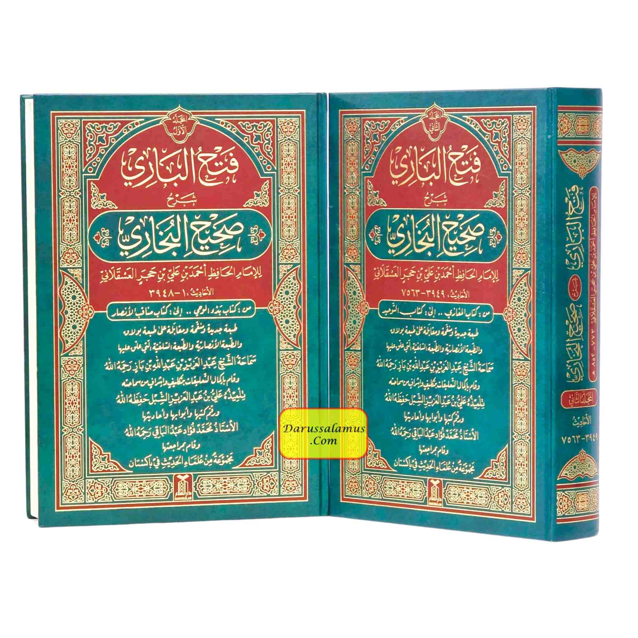 Fathul Bari-Sharah Sahih Al-Bukhari ,Complete in 2 volumes, By Hafiz Ibn Hajar Al-Askalani、mySite、topwebapps