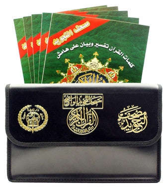 Juz Set - Tajweed Quran in 30 Parts - Size 7 x 9 - Leather Case - Portrait、mySite、topwebapps
