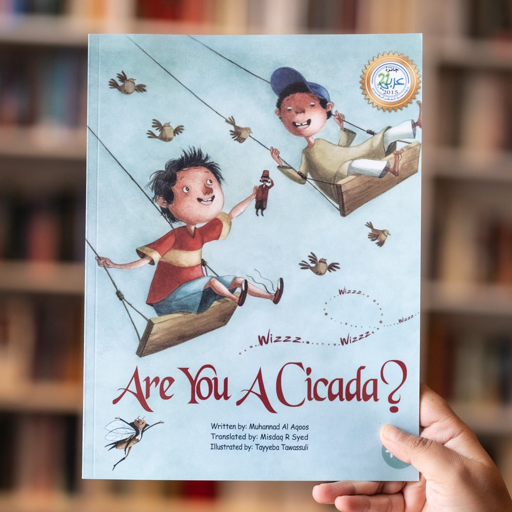 Are You a Cicada?、mySite、topwebapps