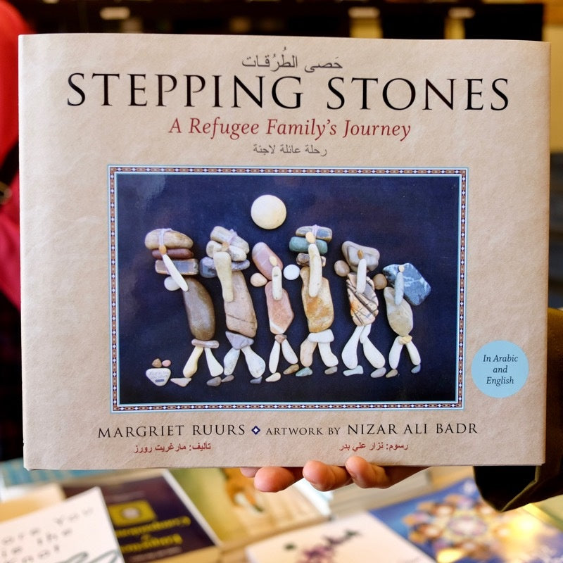 Stepping Stones: A Refugee Family's Journey、mySite、topwebapps