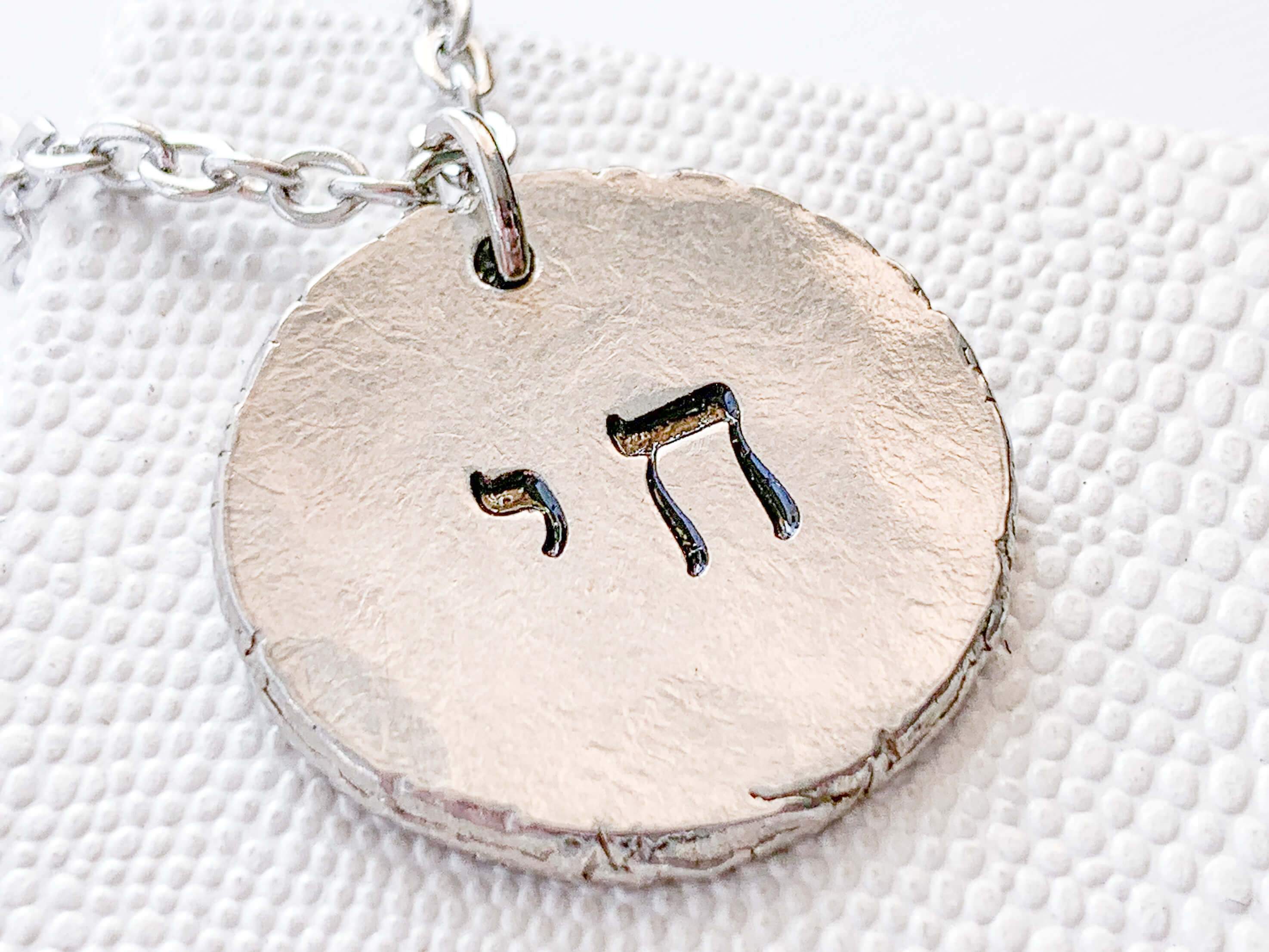 Chai Pewter Coin Necklace、mySite、topwebapps