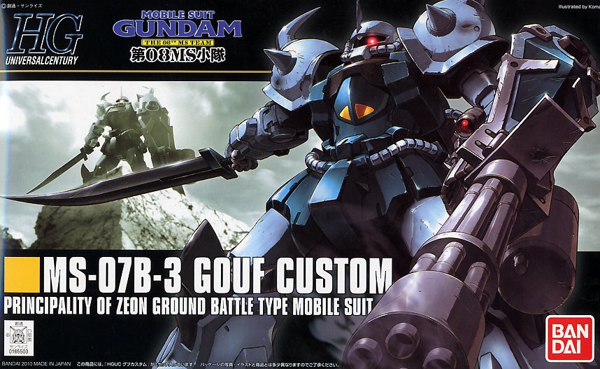 Mobile Suit Gundam HGUC MS-07B-3 Gouf Custom、mySite、hgirdovlk