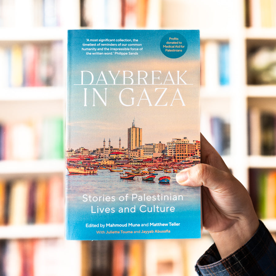 Daybreak in Gaza、mySite、topwebapps