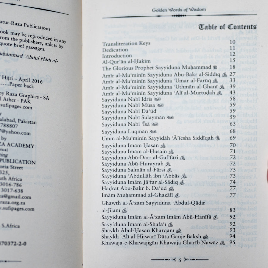 Golden Words of Wisdom、mySite、topwebapps