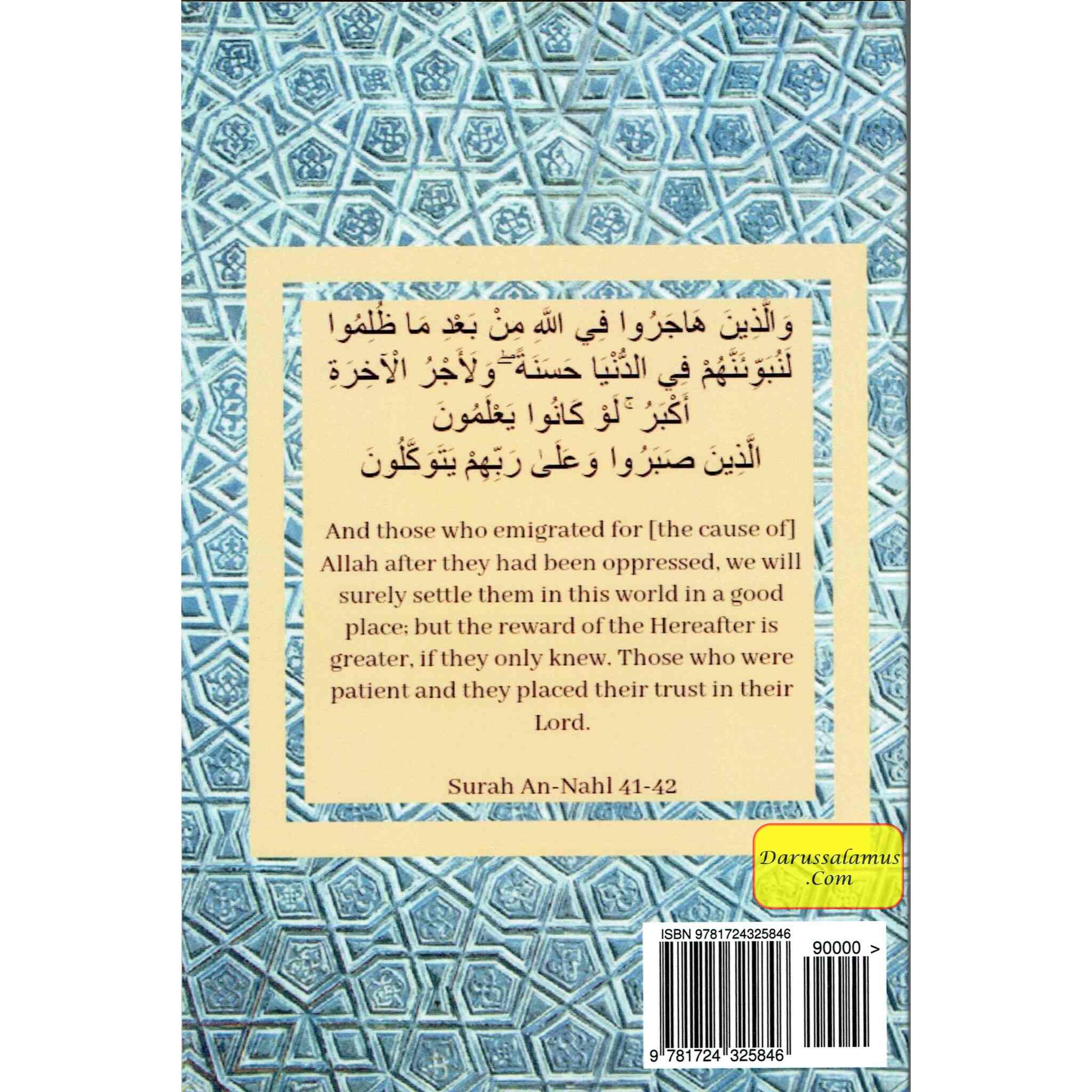 Hijra , Fallacy or Reality By Hassan Abdur-Rahman Al-Amreeky、mySite、topwebapps