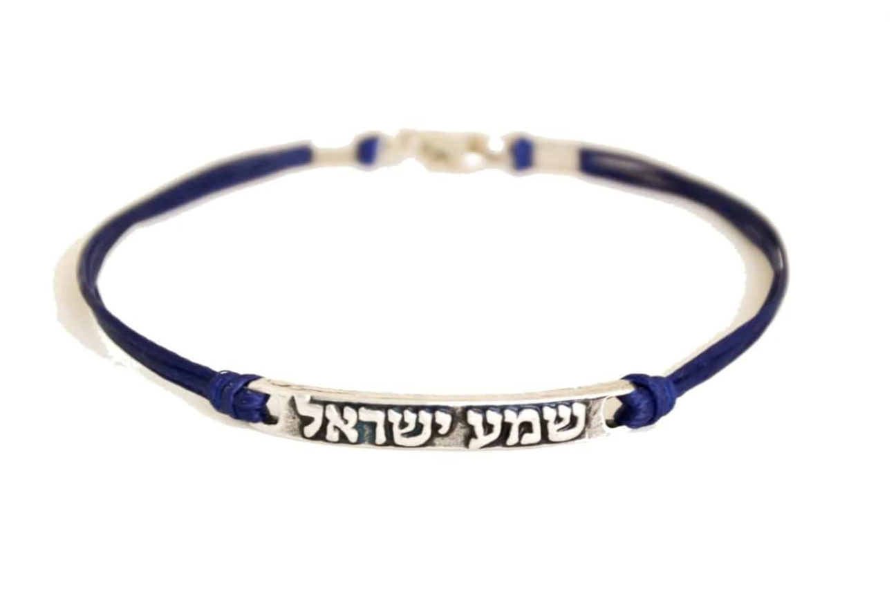 Shema Israel Hebrew Bracelet on Dark Blue Cord - 7 or 8、mySite、topwebapps