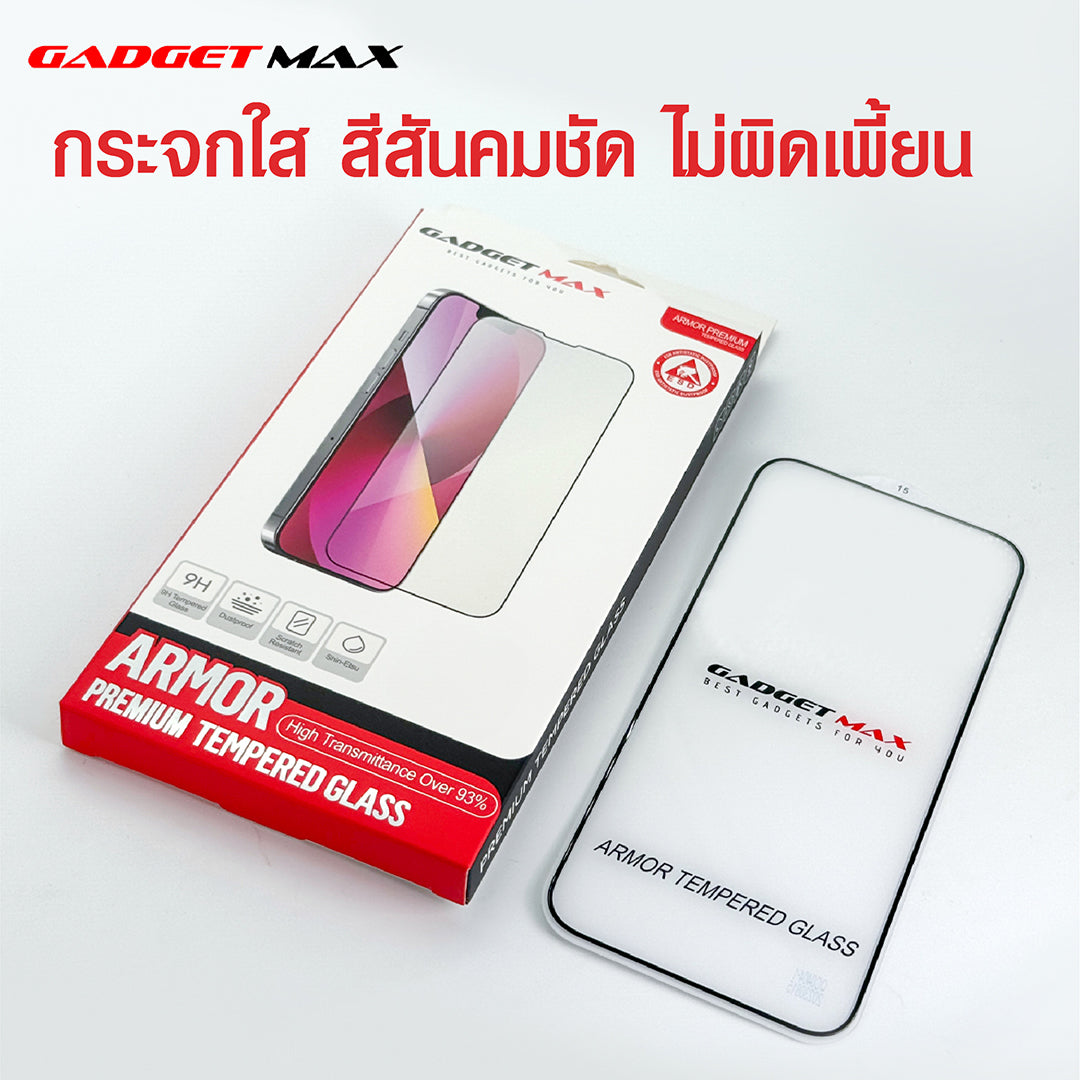 GADGET MAX-- ARMOR IPHONE 15 PRO 6.1 2.5D ANTI -STATIC TEMPERED GLASS(NPL-9/2023)、mySite、fannypackpong