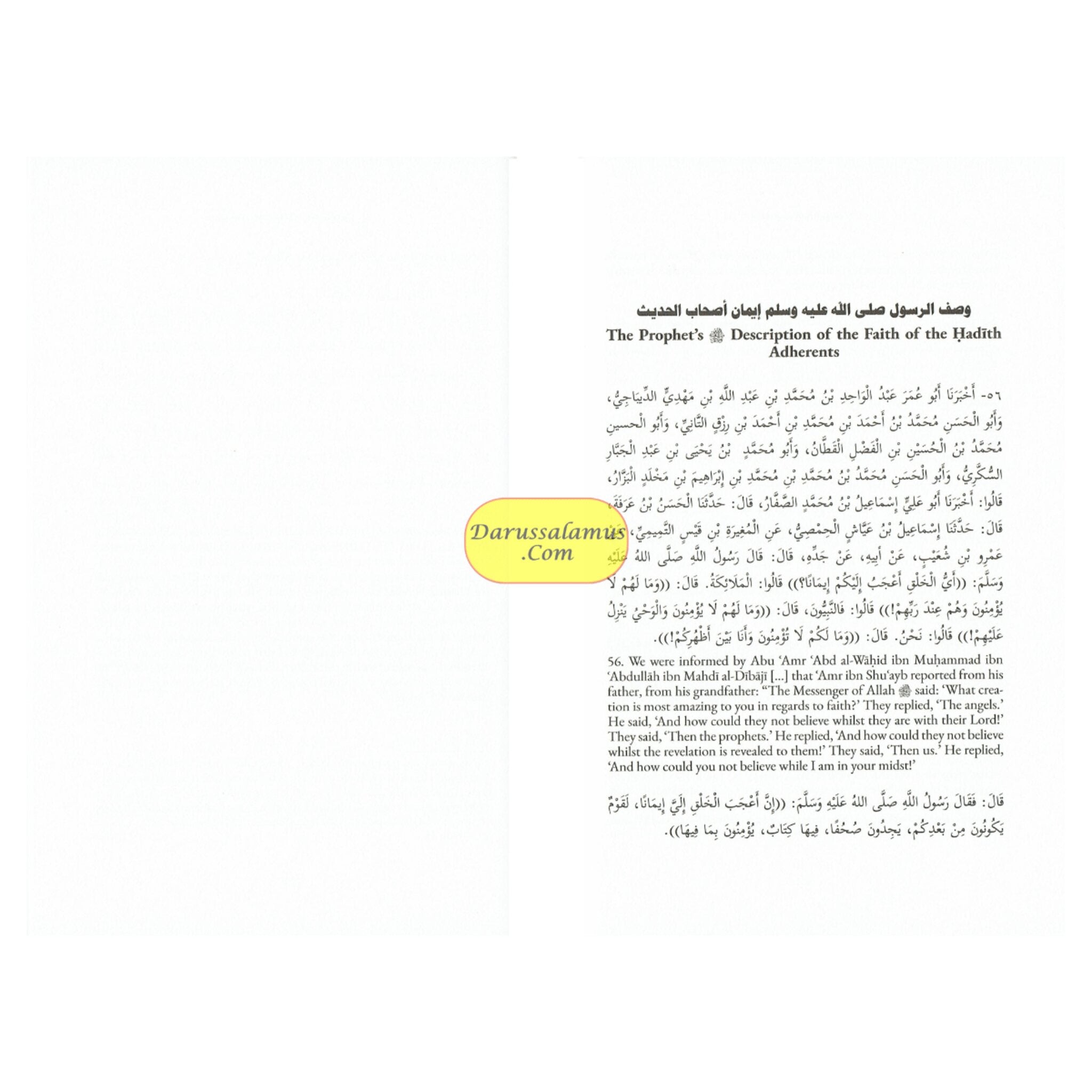 The Eminence of The Hadith Adherents By Al-Khatib Al-Baghdadi、mySite、topwebapps