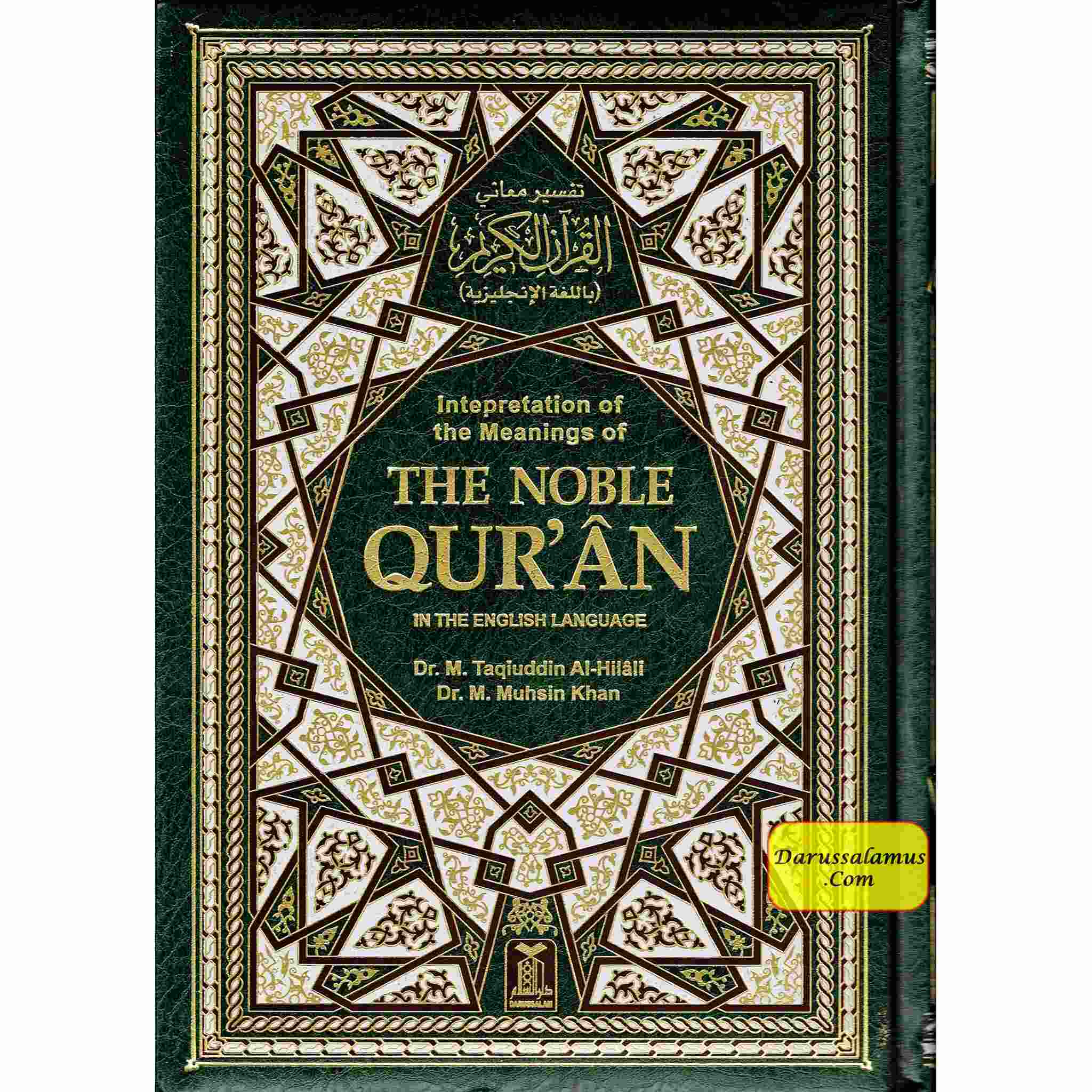 Noble Quran Arb/Eng (New Deluxe Edition)、mySite、topwebapps