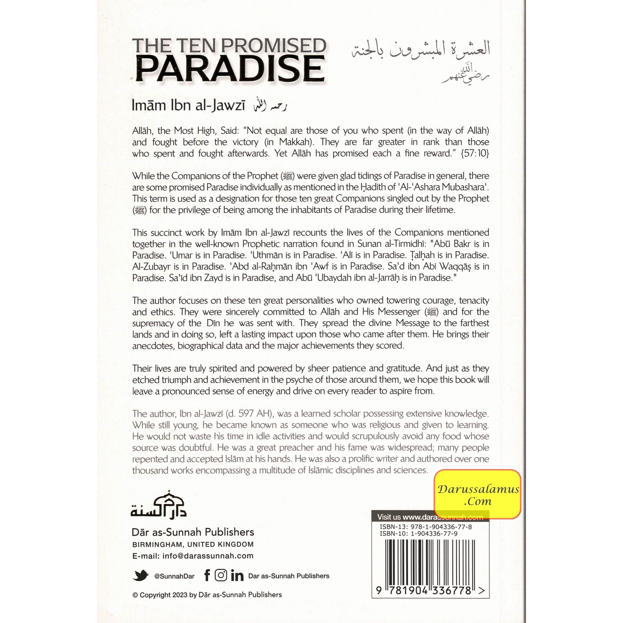The Ten Promised Paradise by Imam Ibn al-Jawzi、mySite、topwebapps