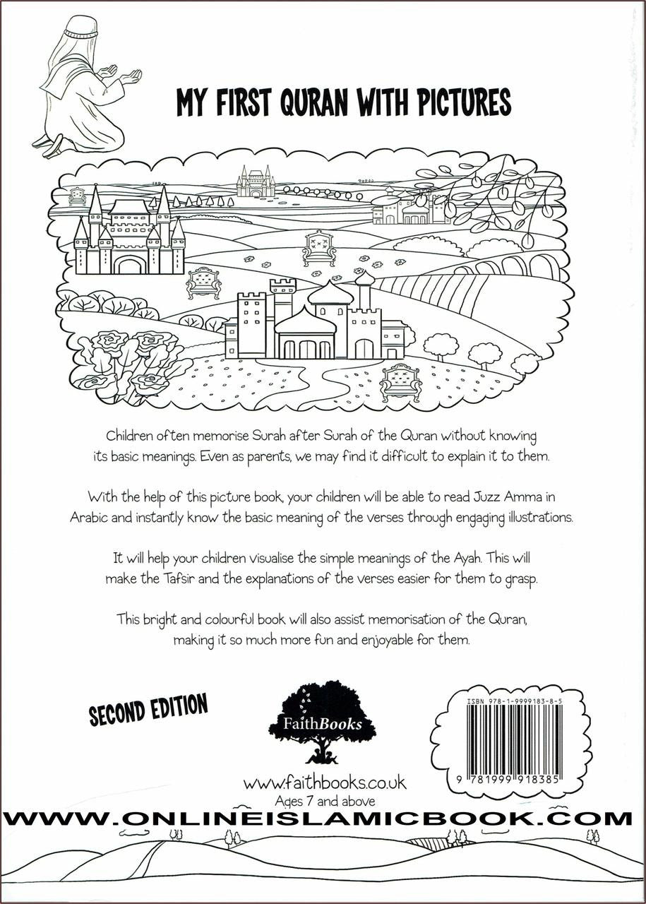 My First Quran with Pictures (Coloring Book): Juz' Amma Part 1 (Second Edition)by Shereen Sharief、mySite、topwebapps