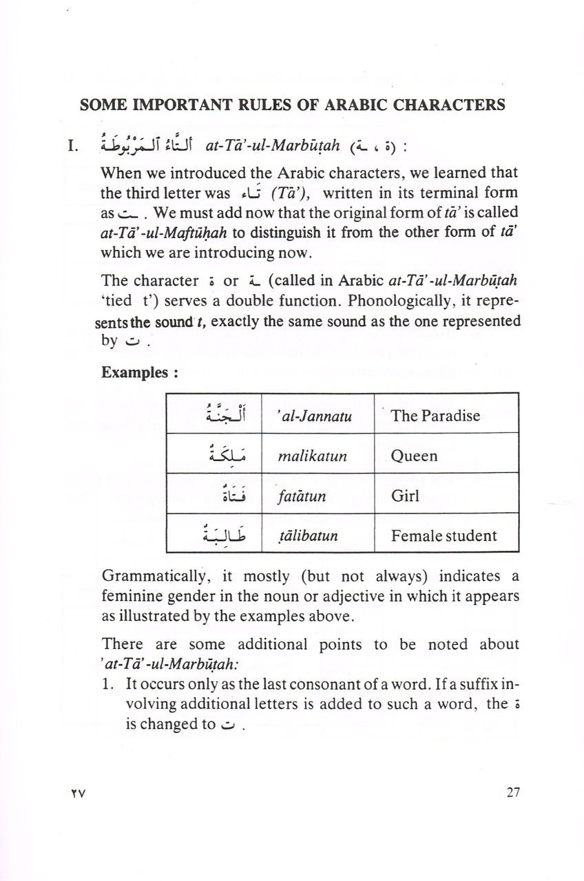 Learn the Language of the Holy Quran By Abdallah Nadwi、mySite、topwebapps