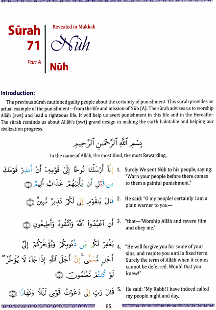 Juz Tabarak: Part 29 of the Qur'an、mySite、topwebapps