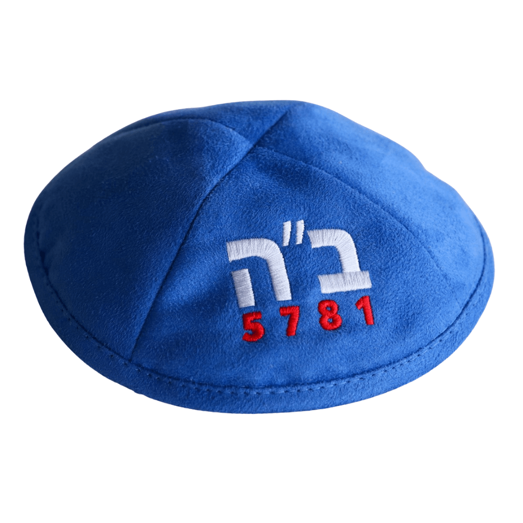B”H Biden Harris 5781 Kippah in Hebrew - 100% of Profits Donated、mySite、topwebapps