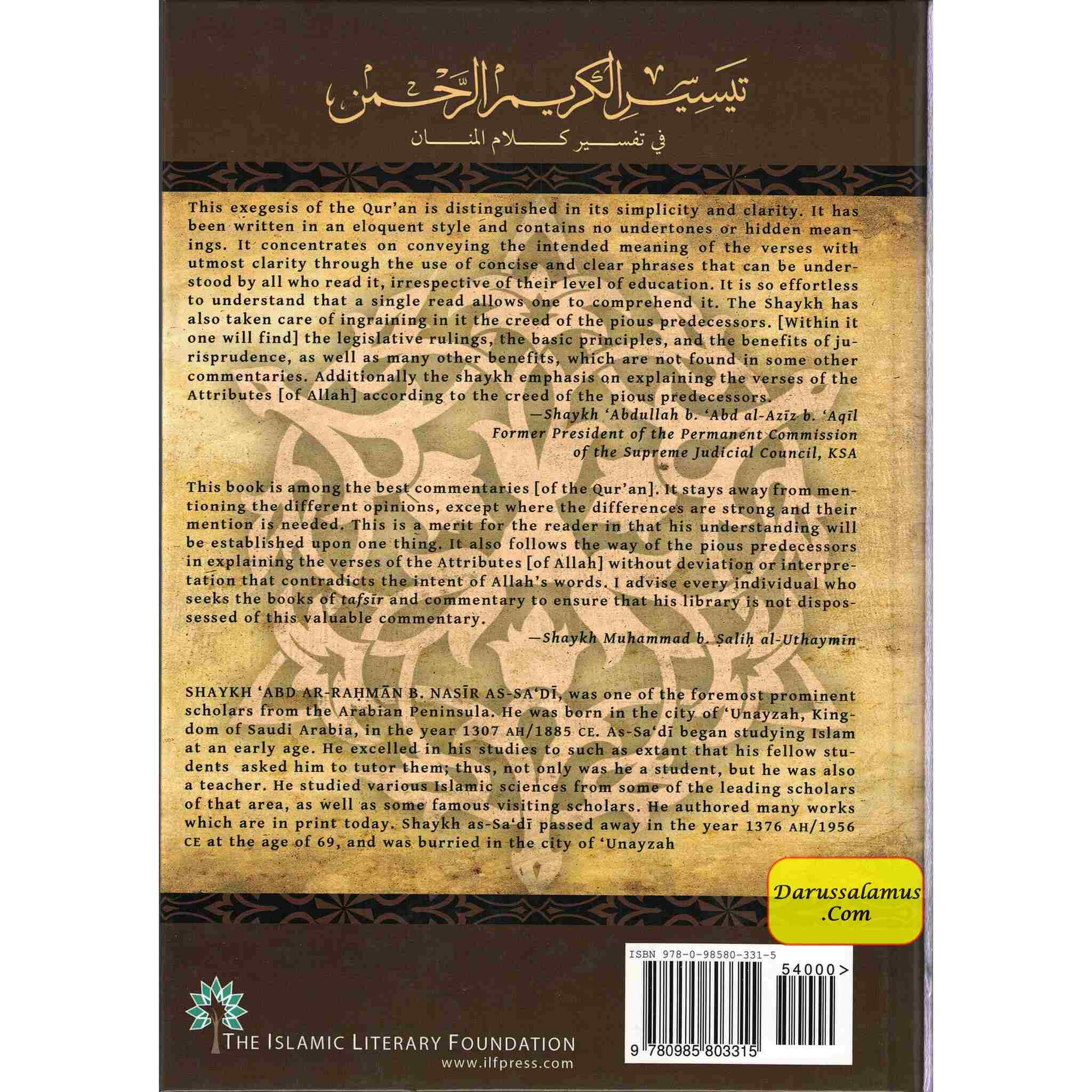 Tafsir As Sadi Volume 2 By Shaikh Abd Ar-Rahman B. Nasir As Sadi、mySite、topwebapps
