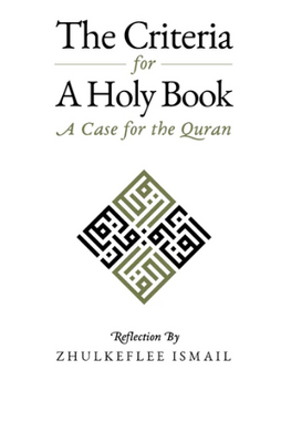 The Criteria for A Holy Book: A Case for the Quran、mySite、topwebapps