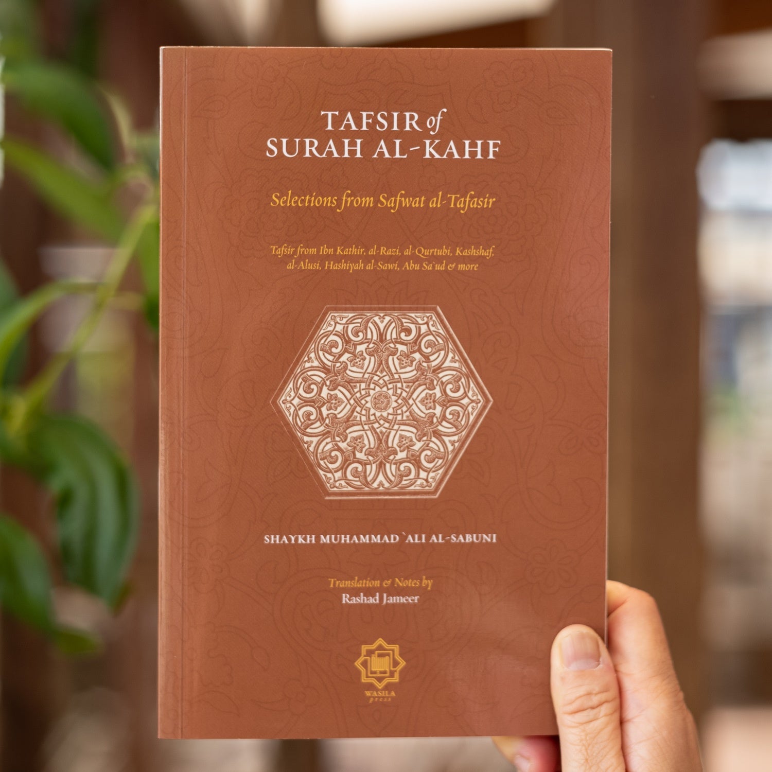 Tafsir of Surah al-Kahf、mySite、topwebapps