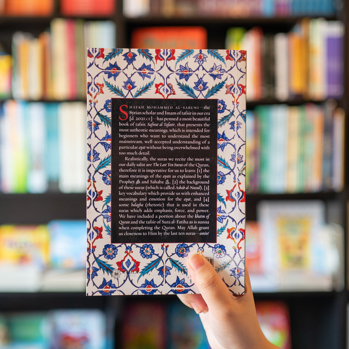 Tafsir of the Last Ten Suras、mySite、topwebapps