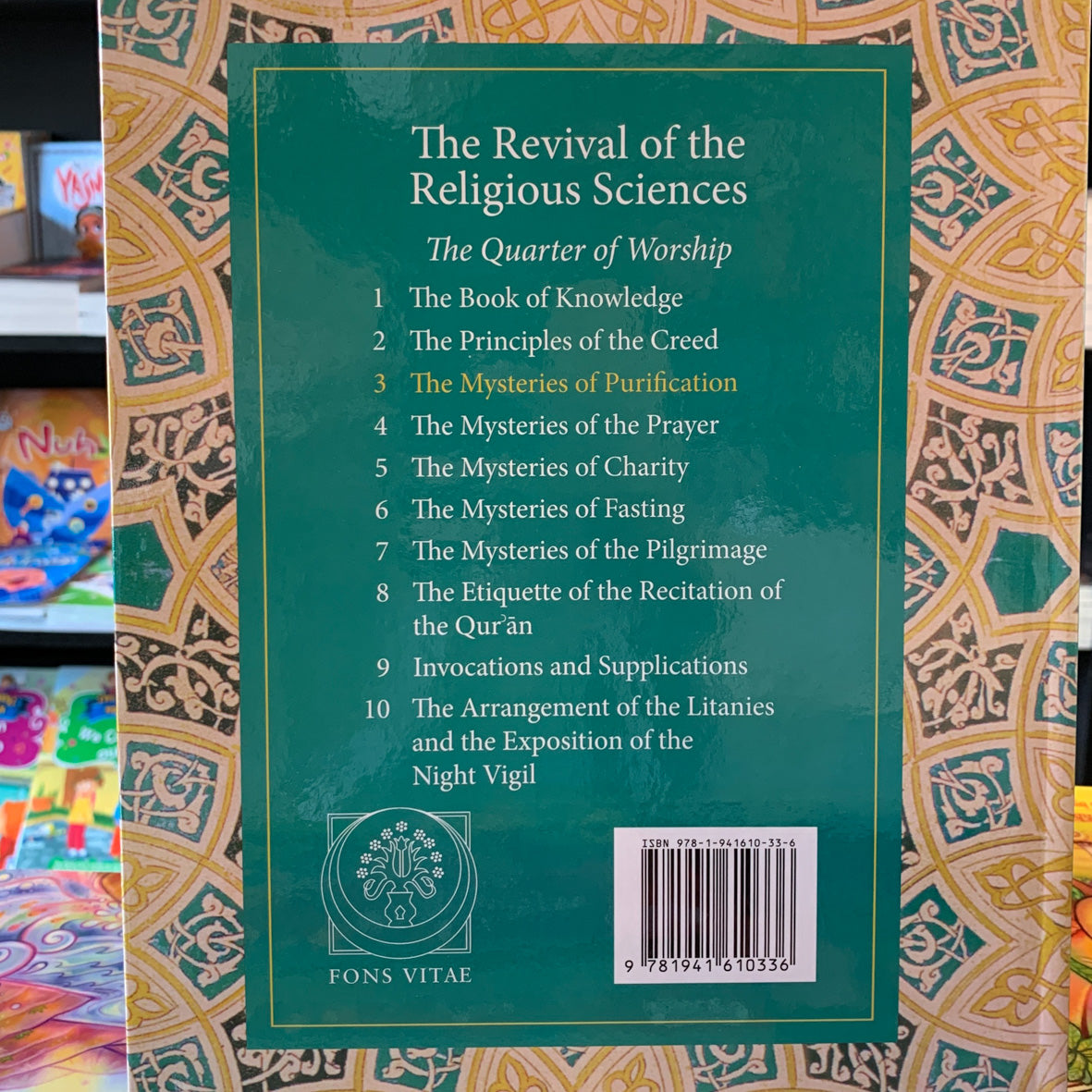 Mysteries of Purification for Children、mySite、topwebapps