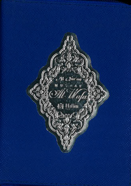 Al-Qur'an Mushaf Al-Wafa- Othmani 15 Line Small Zippered Mushaf、mySite、topwebapps
