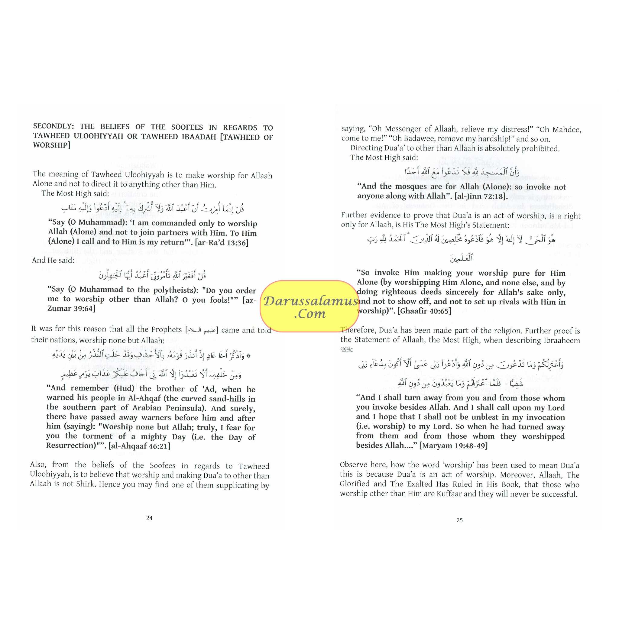 A Comparison Between The Beliefs of The Soofees & Ahl Sunnah in Regards to Pillars of Emaan By Shaikh Sa’d al-Shathree、mySite、topwebapps